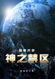 阴阳合修，各宗仙子求我赐雨露