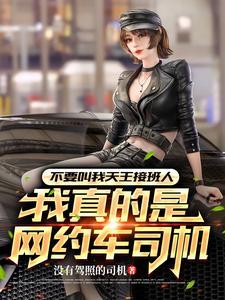 末日归来：三兄弟上门女婿的幸福
