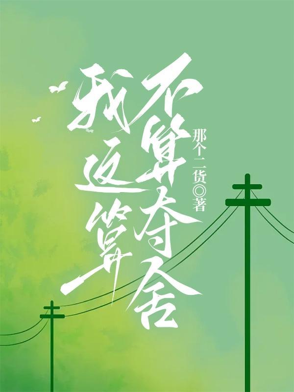 哭天喊地七仙女