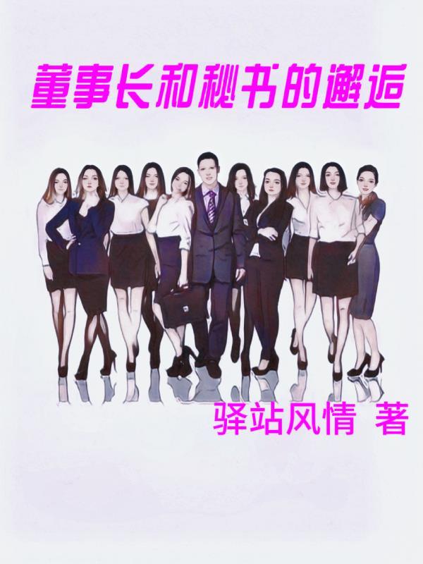 原来我就是顶流