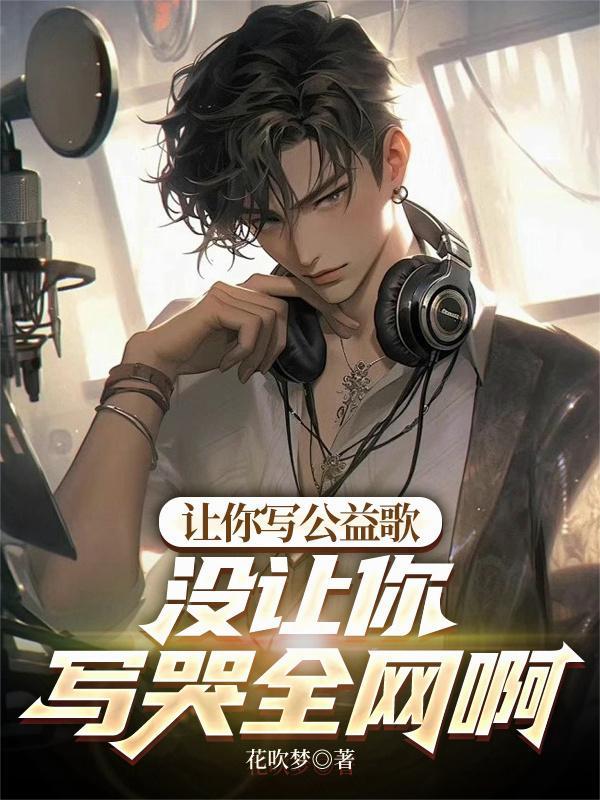 灌篮：开局黑子哲也模板