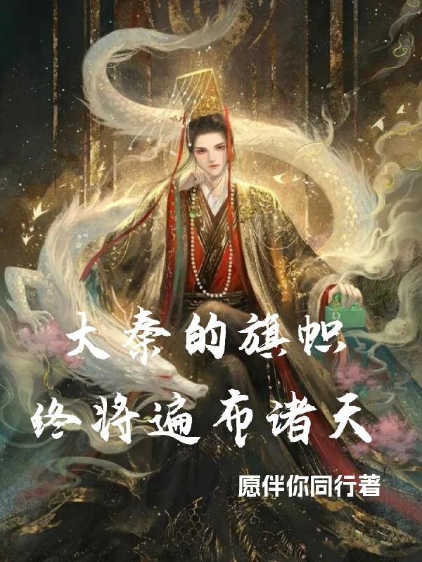 玄幻：九龙城寨之龙卷风重生异界