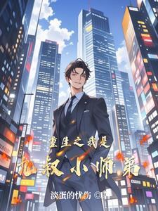 大小姐又野又狠