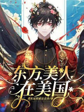 直播科普：开局至尊双礼包