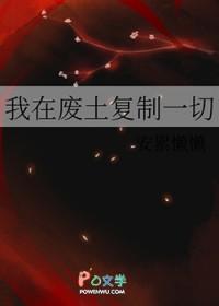 四合院里的小黑手