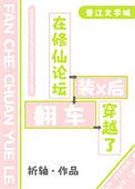 不要对反派动手动脚