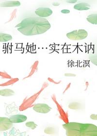 世子无双