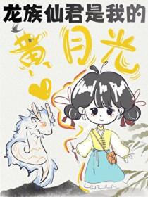 重回人生分歧时──你我交织的悖论