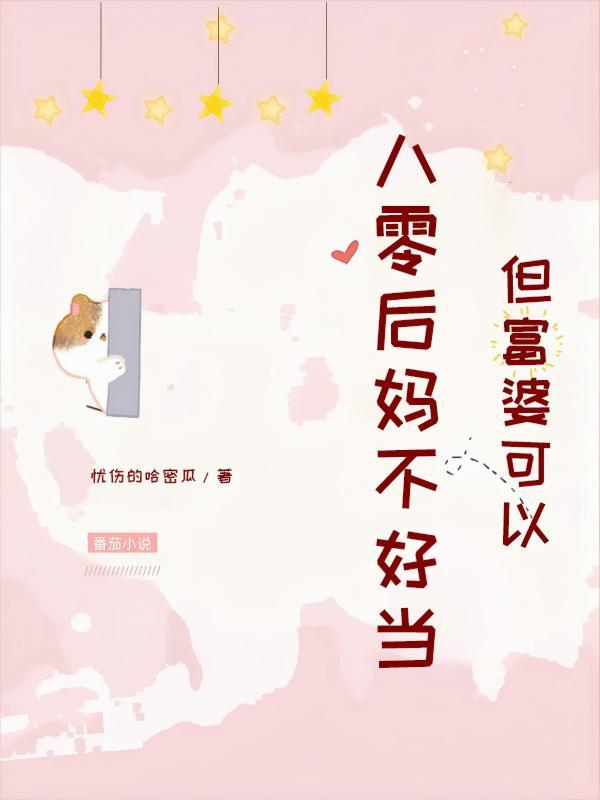 重返七零:天才工具人爆改剧情