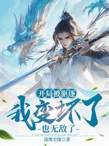 刚提交离婚报告,娇娇挺孕肚随军