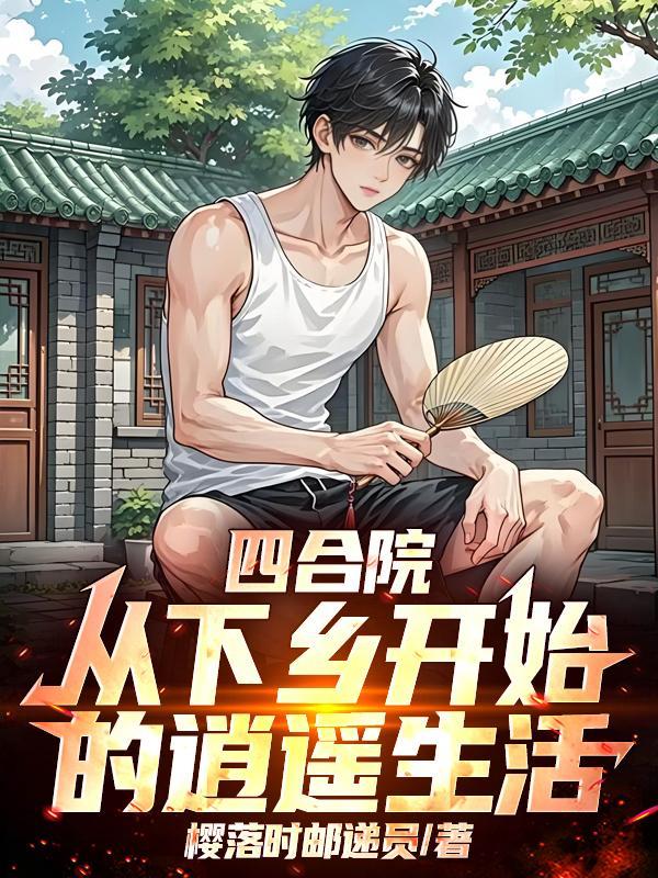三元九层世界
