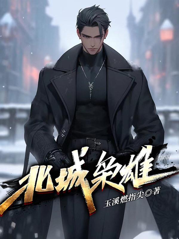 全球丧尸化我开房车去西藏