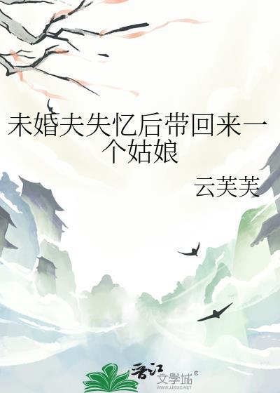 我要吃饱
