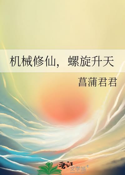 反派狐狐的病美人师尊