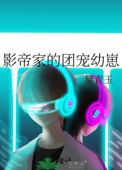 不要和剑修谈恋爱