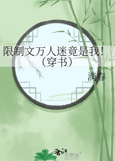 从短剧开始做最恶反派