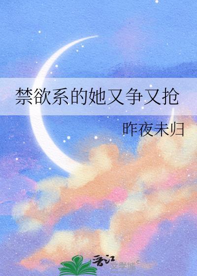被迷恋的平凡社畜(快穿)