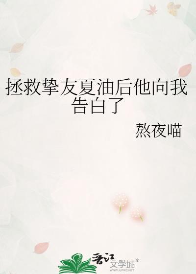 哒宰只想在咒术界摸鱼