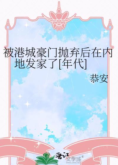 白月光他离家出走了