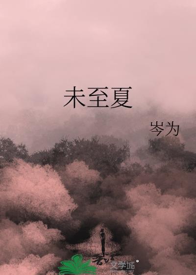 香江美人