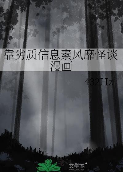 荡失