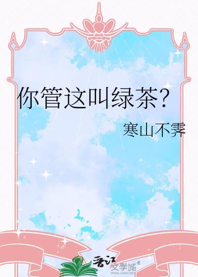 警惕办公室恋爱