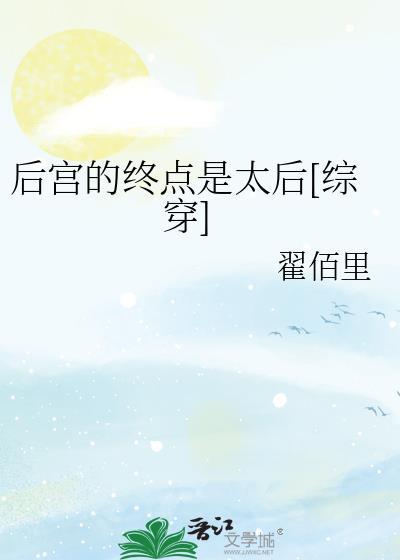 华丽的他