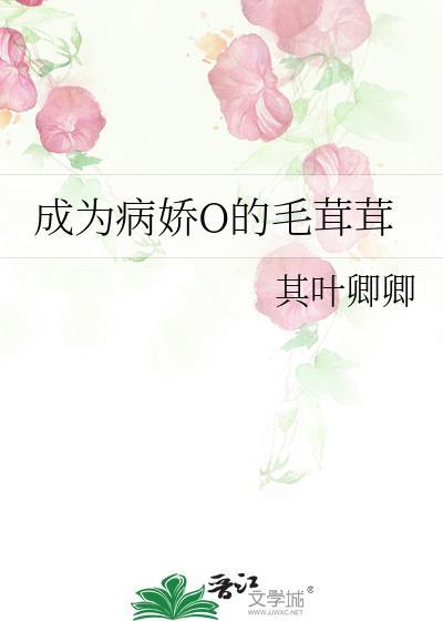 女书生，制霸科举