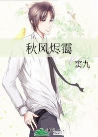 成为反派妻主后(女尊)by卟许胡来