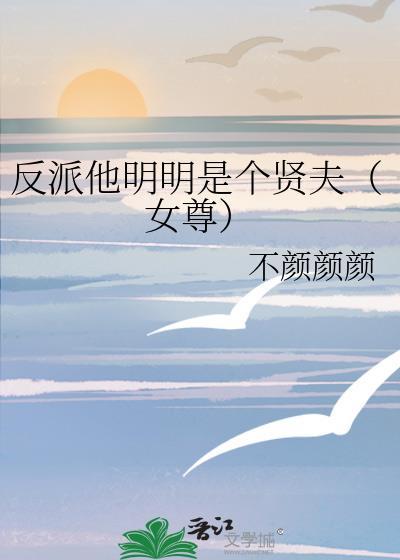 顶A上将暴露信息素后