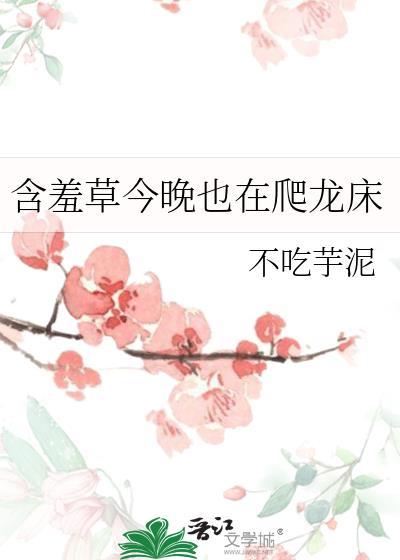 在？把婚离了，我想上位