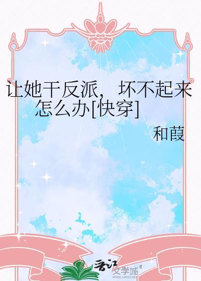 不许在朕屋顶上打架