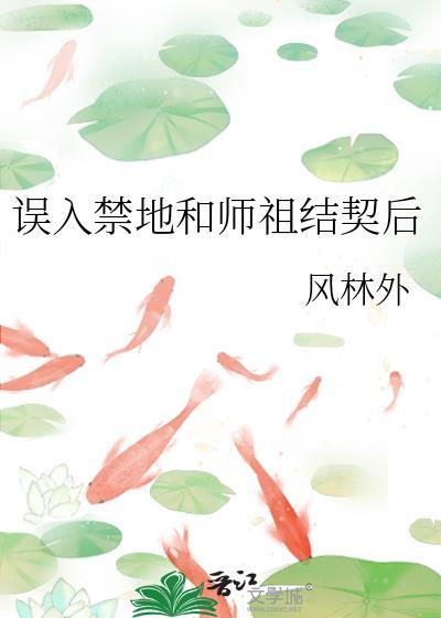 假少爷Beta只想跑路