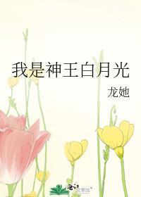 恋恋不舍