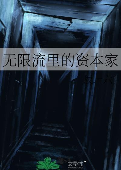 貌美又糊涂的前妻