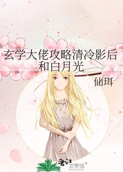 惹权臣