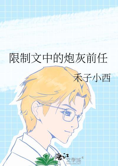 男主他总想娶我[快穿]