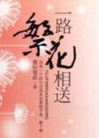 漂亮炮灰总被主角私有（快穿）