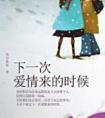 社恐被迫露脸求生