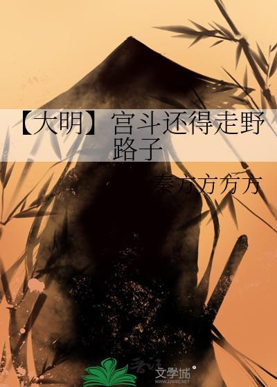 照彻山河
