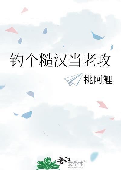 少侠我身上有你的情劫buff[综武侠]