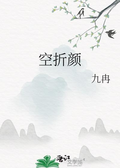 岭南小厨娘