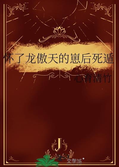 折戟