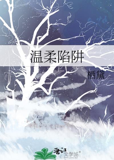 原著都是骗人的[穿书]