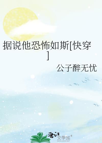 在梁祝故事里当女帝