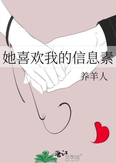 和陌生人接吻以后
