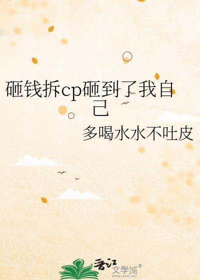 当禅院家的影子撞上酒厂波本