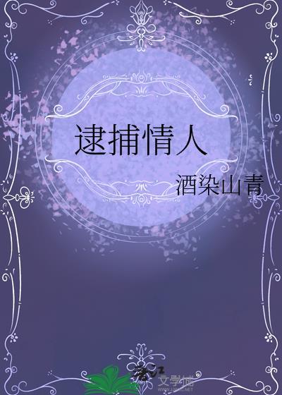 冷淡大佬沦为虐文总受后