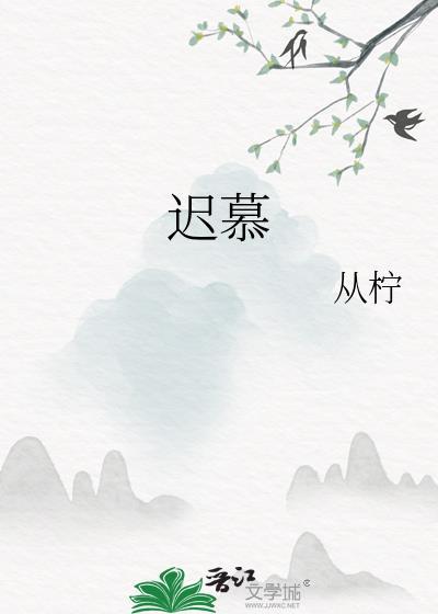 不想当诗人的酒不是好卧底