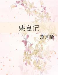 王妃躺不平